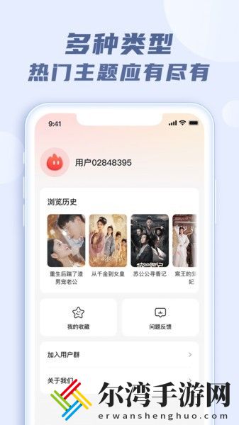 火柴短剧app最新版本