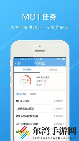 长江e家app