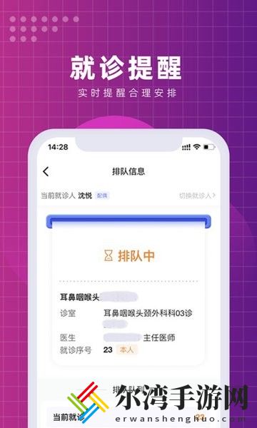 北京清华长庚医院最新app