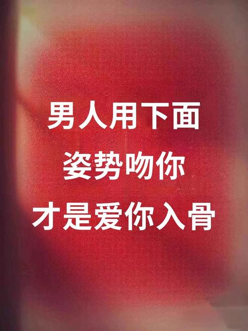 亲你私下的男人最有效的一句，网友表示：这句话真是击中了心灵深处！