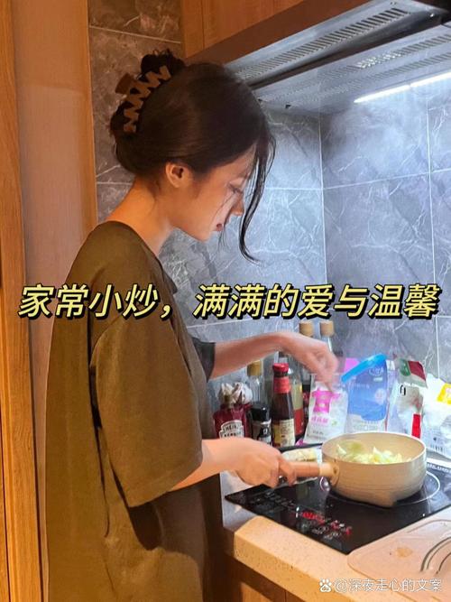  当美食遇上邻里喧闹——边做饭边被躁我和邻居的视频