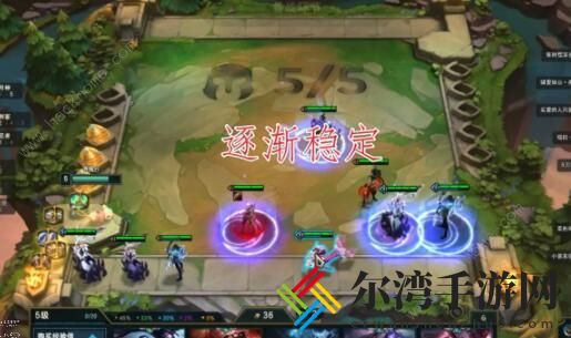 云顶之弈10.24福星怎么玩 10.24最强福星阵容攻略[视频]