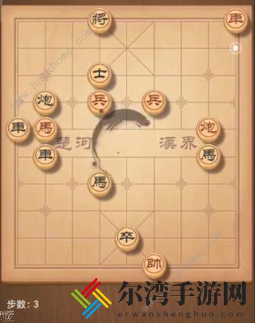 天天象棋残局挑战206期攻略 残局挑战206期步法图[视频]