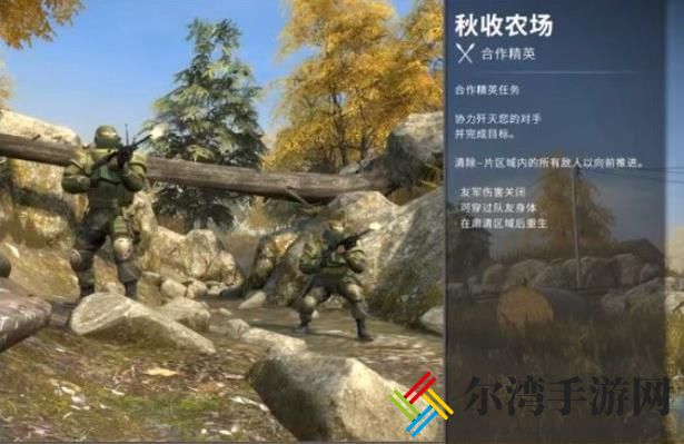 csgo秋收农场攻略大全 合作精英秋收农场全硬币通关技巧-游戏潮