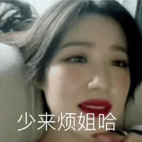 爽 躁多水 快 深女女表情包：以情绪为载体的青年文化现象