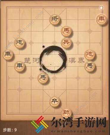 天天象棋残局挑战206期攻略 残局挑战206期步法图[视频]