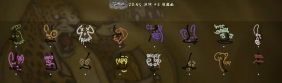 csgo狂牙大行动攻略大全 狂牙大行动任务奖励汇总介绍-游戏潮