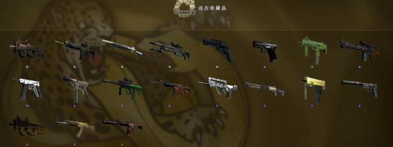 csgo狂牙大行动攻略大全 狂牙大行动任务奖励汇总介绍-游戏潮