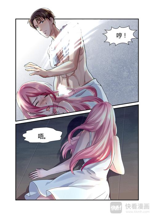  探索“妖精漫画下拉式阅读”的奇幻世界