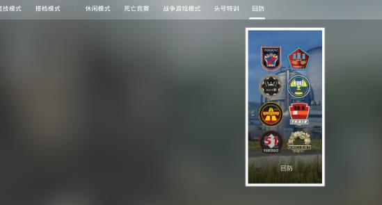 csgo狂牙大行动攻略大全 狂牙大行动任务奖励汇总介绍-游戏潮