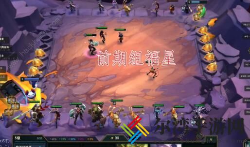 云顶之弈10.24福星怎么玩 10.24最强福星阵容攻略[视频]