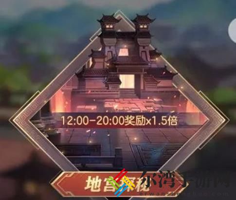 三国志幻想大陆地宫探秘攻略 地宫探秘玩法技巧分享-游戏潮