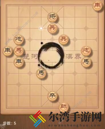 天天象棋残局挑战206期攻略 残局挑战206期步法图[视频]