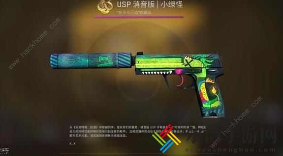 csgo狂牙大行动攻略大全 新手入门少走弯路[视频]