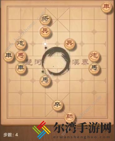 天天象棋残局挑战206期攻略 残局挑战206期步法图[视频]