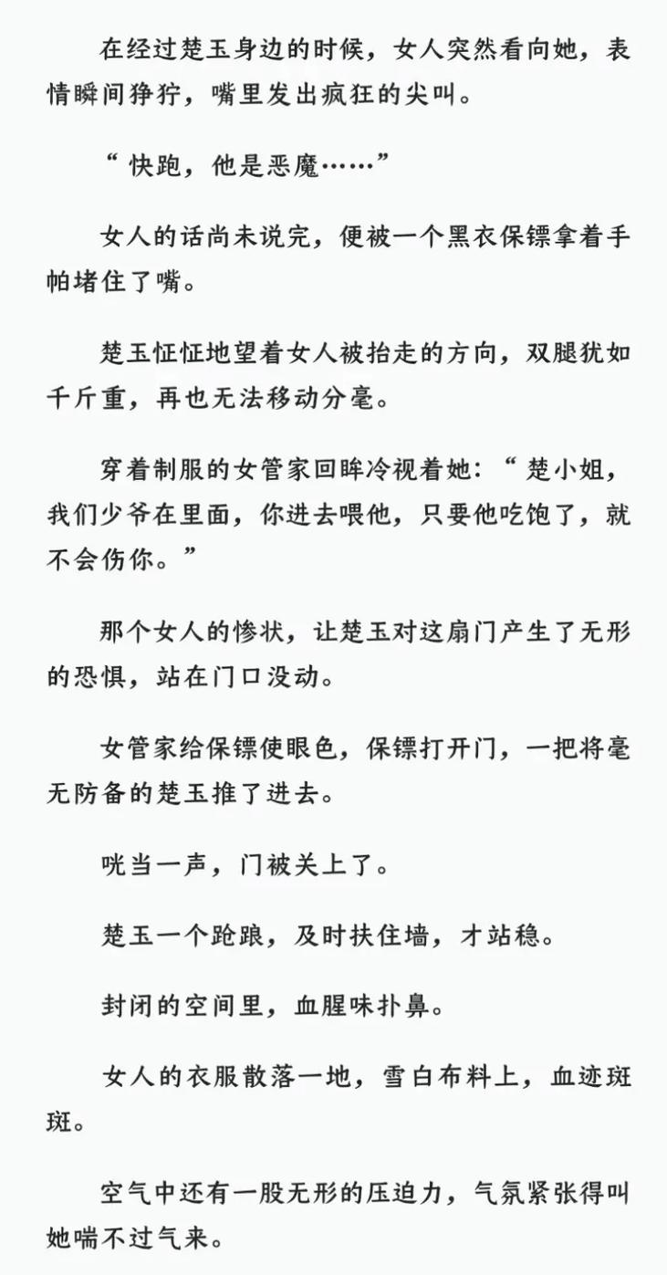 父承子液金银花，读者：在岁月的流淌中品味生命的滋养