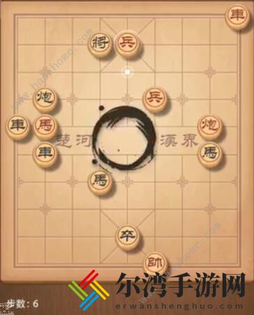 天天象棋残局挑战206期攻略 残局挑战206期步法图[视频]