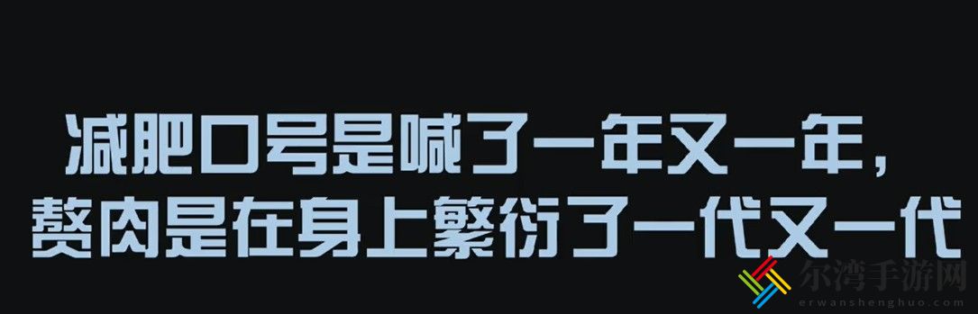 12月31要发什么跨年文案 2020年12月31跨年文案分享-游戏潮