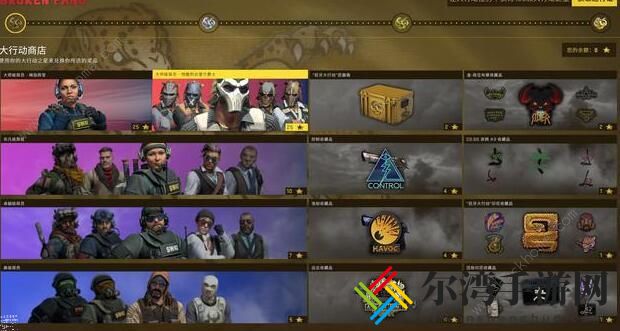 csgo狂牙大行动攻略大全 新手入门少走弯路[视频]