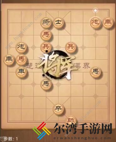 天天象棋残局挑战206期攻略 残局挑战206期步法图[视频]