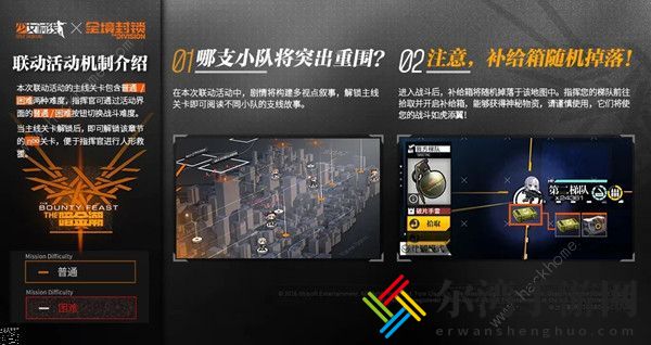 少女前线暗金潮攻略大全 暗金潮EX关通关攻略汇总[视频]