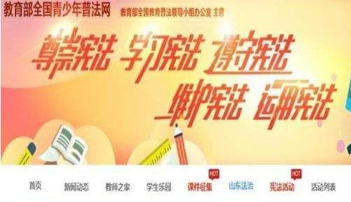 青少年普法答题答案大全 2020青少年普法答题最新答案-游戏潮