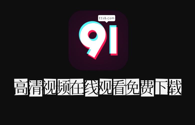 91行情视频，粉丝表示：这才是投资者的必看指南！