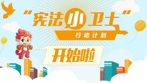 青少年普法答题答案大全 2020青少年普法答题最新答案-游戏潮