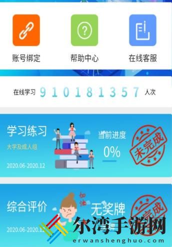 青少年普法答题答案大全 2020青少年普法答题最新答案-游戏潮