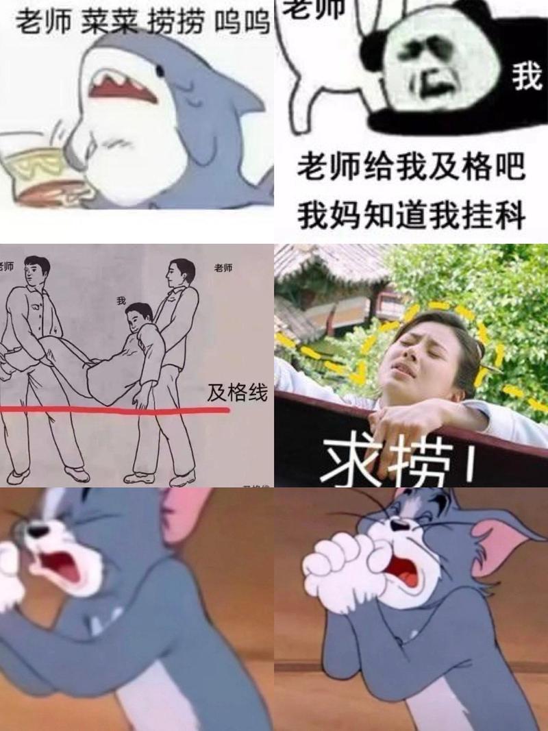 快拨出我是你老师最火的一句上线，网友：教育与幽默的完美结合