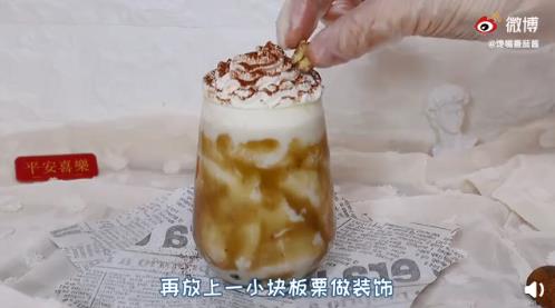 最火爆的暖冬栗子豆乳奶茶制作教程 暖冬栗子豆乳奶茶超好喝，暖暖的-游戏潮