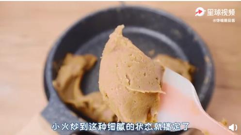 最火爆的暖冬栗子豆乳奶茶制作教程 暖冬栗子豆乳奶茶超好喝，暖暖的-游戏潮