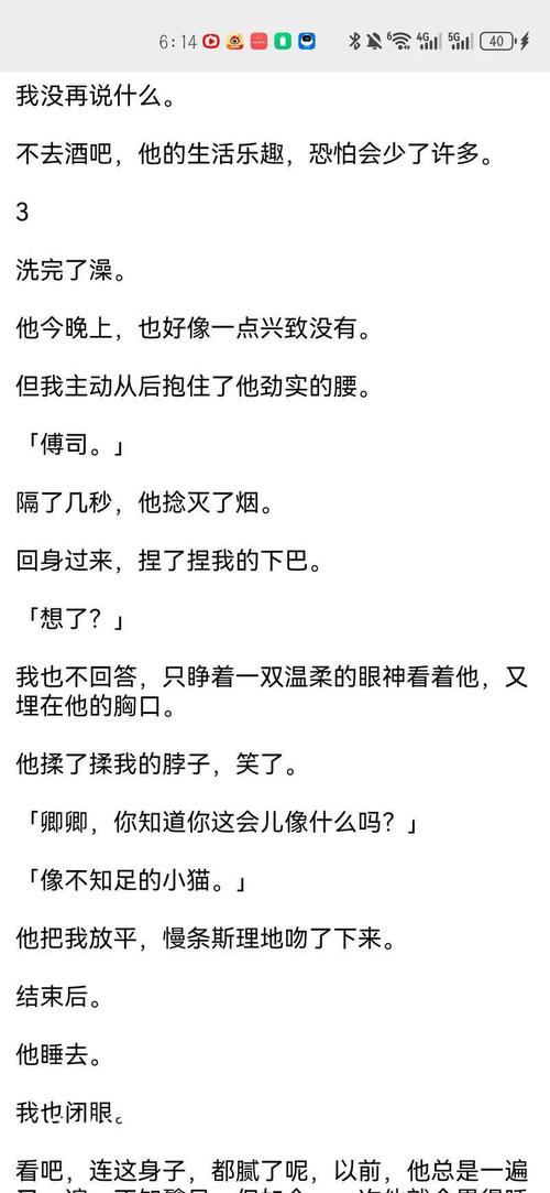  深入理解《老人船上弄雨荷第十二集原文解析》的文学意蕴