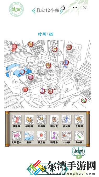 汉字找茬王客厅找猫找出12个猫通关攻略 战斗反应速度提升与躲避技巧