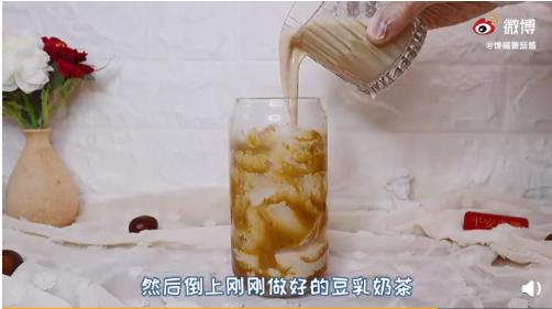 最火爆的暖冬栗子豆乳奶茶制作教程 暖冬栗子豆乳奶茶超好喝，暖暖的-游戏潮