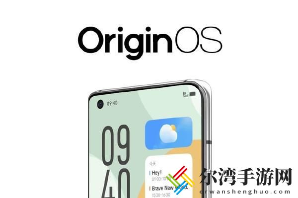 vivo+originos怎么下载 vivo originos适配机型大全汇总-游戏潮