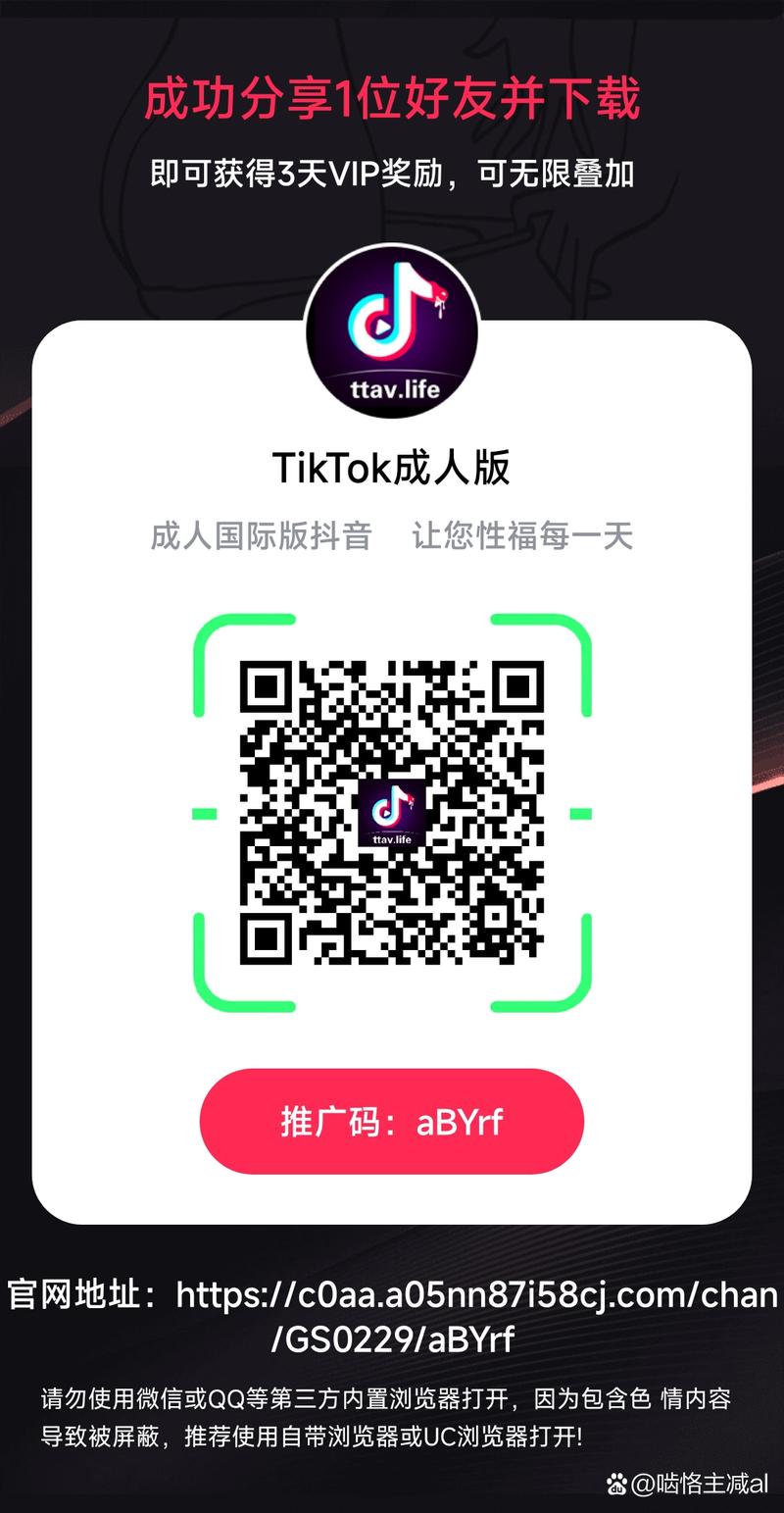  tiktok国际版色板黄被曝光，用户：这是我们的新宠儿！