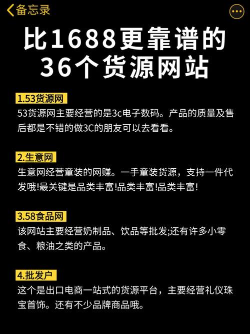  成品网站1688入口的推荐机制：提升用户体验的新策略