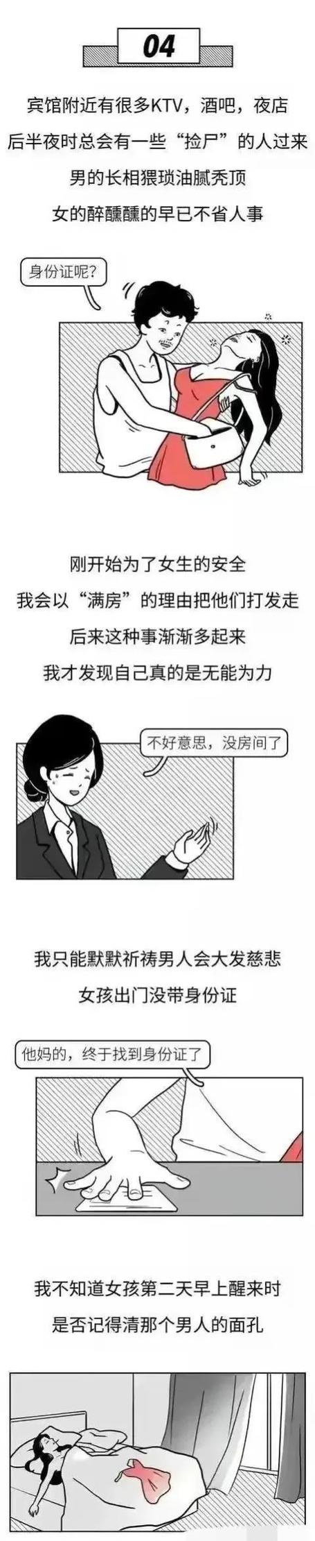 听到别人做那事的声音晦气吗，观众：这么说吧，声音的背后是生活的烟火气。