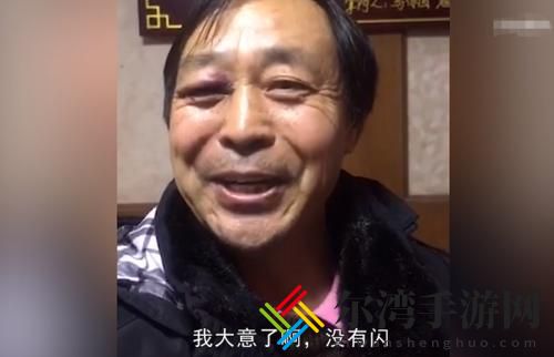 年轻人不讲武德什么梗 年轻人不讲武德表情包一览-游戏潮