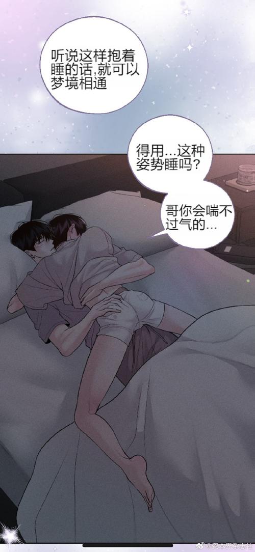  香蕉文化9·1漫画入口上线，网友热议：热潮中的新鲜创意