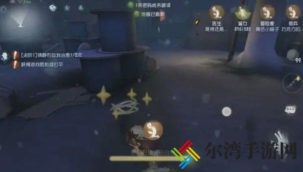 第五人格博士技能介绍 博士技能大全与应对攻略-游戏潮