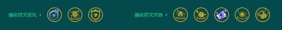 金铲铲之战高裁决奎因怎么玩