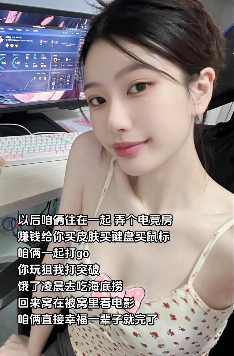 暴躁少女CSGO视频完整版，粉丝：这不仅是一场游戏，更是我们共同的欢乐！