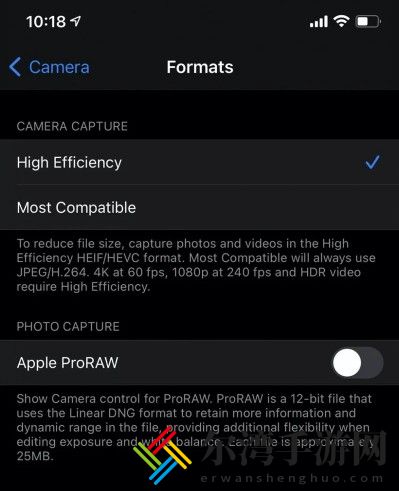 iOS 14.3 Beta1更新了哪些功能 iOS 14.3 Beta1更新内容-游戏潮