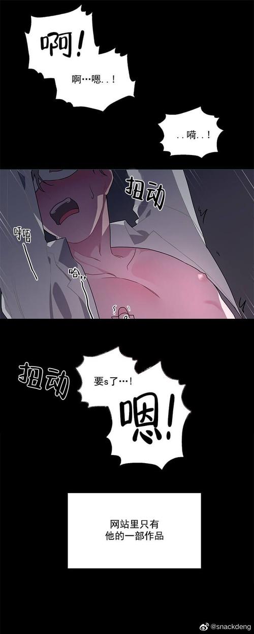  漫画禁漫天堂，用户评论：创作与限制的边界