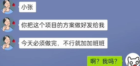 沙雕出击前倨后恭怎么过关