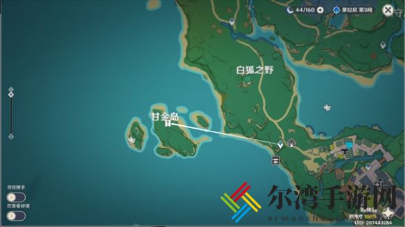 原神雪鹤之章流程详解