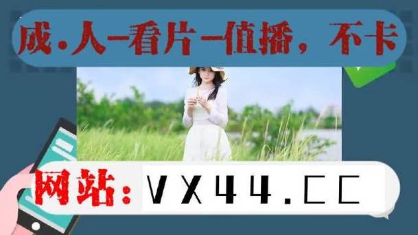 91好色先生TV引发热议，网友：“新形式的内容挑战传统道德底线！”