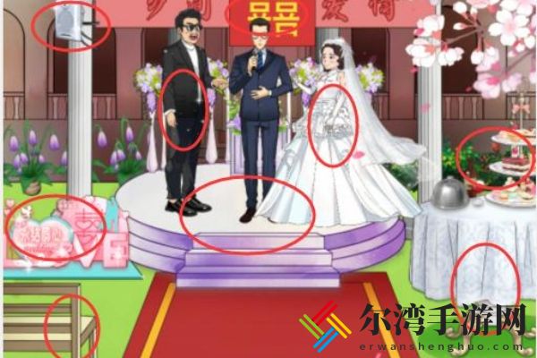 爆笑汉字幸福婚礼通关攻略